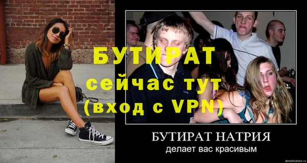 альфа пвп VHQ Верхний Тагил